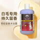 雪貂狗狗沐浴露寵物香波雪貂洗澡液泰迪金毛薩摩耶洗澡用品狗狗浴液 白毛專用-500ml