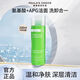 寶拉珍選Paula&aposs Choice大地之源潔面乳洗面奶男女士綠鼻涕APG氨基酸 200ml