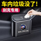 理昂 車載垃圾桶 汽車?yán)囉檬占{盒車門掛式帶蓋 汽車用品大全必備多功能車內(nèi)儲(chǔ)物盒置物箱車內(nèi)飾品 別克GL6GL8微藍(lán)6微藍(lán)7閱朗昂科拉GX林蔭大道 加厚多功能垃圾桶【單個(gè)裝】