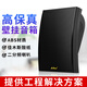 愛(ài)步者（aibuz） YLD-740壁掛響室內掛壁喇叭功放廣播會(huì )議室吸頂音響餐廳超市店鋪背景音樂(lè )系統壁掛式 812壁掛音響20W黑色1個(gè)