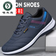 啄木鳥(niǎo)男鞋秋冬新款皮面防水防臭旅游鞋男士韓版休閑透氣四季運動(dòng)鞋子男 K50藍色 40