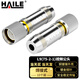 HAILE海樂 2M兩兆頭L9(75-2-1)視頻接頭公頭 同軸電纜接頭DDF射頻線連接器 2M-L9-2-1 10個/袋