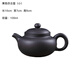 宜興紫砂壺純手工朱泥西施壺過濾沖泡茶壺陶瓷功夫茶具仿古小茶壺 黑色款100ml(收藏送壺繩)