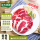 龍大肉食 燒烤豬梅花肉塊2斤 出口日本級 豬梅肉豬梅條生鮮 烤腸食材