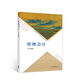 管理會(huì)計(jì)