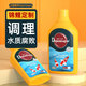 大禹德邦魚(yú)缸錦鯉水質(zhì)調理劑殺菌蘭壽錦鯉爛身爛尾水霉爛鰭白毛白棉非魚(yú)藥 錦鯉調理劑 700ml