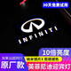 怡發(fā)英菲尼迪迎賓燈Q50L QX50 QX55 QX60 Q70L G系改裝車門投影燈裝飾 英菲尼迪Q50L/QX50【單個(gè)價(jià)】