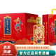 永豐牌北京二鍋頭糧食白酒清香型 永豐二鍋頭整箱裝永豐 46度 500mL 6瓶 永豐玖龍