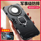 艾橋 適用華為mate60pro手機殼mete60防摔全包保護套mt60pro+車(chē)載磁吸指環(huán)帶支架男潮硅膠外殼 磁吸指環(huán)款【炫酷黑】 Mate60Pro