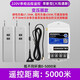 德力西電氣無線遠程遙控開關(guān) 220V大功率可穿墻電機水泵開關(guān)智能控制器 外置天線5000米雙遙控 非德力西