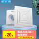 歐芬琦 集成吊頂300*300鋁扣板風(fēng)口方形散流器新風(fēng)排風(fēng)出風(fēng)口換氣扇通風(fēng) 白色面板300*300接管100mm