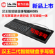 漢王 漢王智能鍵盤手寫板二代K085可視手寫板電腦輸入板免驅(qū)網(wǎng)課寫字板網(wǎng)上教學(xué)鍵盤老人用寫字板 鍵盤+可視手寫板
