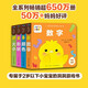 當當正版童書 小雞球球觸感玩具書點讀版 幼兒早教啟蒙認知書繪本紙板書觸摸發(fā)聲書翻翻書洞洞書小雞球球成長繪本親子游戲玩具書手偶玩具書【0-6歲】（支持小雞球球、小猴皮皮、豚小蒙點讀筆） 小雞球球洞洞認知