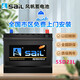 風(fēng)帆SAIL蓄電池55D23L(6QW60YD)免維護12V60AH450A汽車電瓶 B以舊換新-全國上門安裝服務(wù) 幻速s2/S3長城m4/C20R/C50/V80