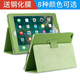 亖燚 蘋(píng)果2021ipad保護套10.2皮套輕薄第九代全包8防摔9.7英寸air1支架mini6外殼 綠色（保護套+鋼化膜） 2021款iPad 10.2英寸（第九代）