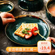 喜得潤(rùn)可定制北歐陶瓷創(chuàng)意金邊家用菜盤味碟酒店裝菜盤子深盤湯盤圓盤子 8英寸盤子