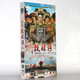 正版電視劇光盤 后宮甄嬛傳 dvd全集 76集 16DVD 孫儷陳建斌蔡少芬