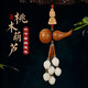 卡麗蒂汽車(chē)掛飾車(chē)載掛件桃木葫蘆蓮花菩提觀(guān)音吊墜新車(chē)平安符車(chē)內裝飾品 桃木葫蘆觀(guān)音菩提玉蘭花掛件