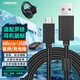 trendsetter適用于羅技耳機線(xiàn)充電線(xiàn)連接線(xiàn)原裝G633S/G933S/G635/G935游戲耳機USB音頻線(xiàn)micro編織安卓線(xiàn)2米