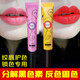 一束紅妍煥彩紅唇乳紋繡專用正品漂唇后的紅唇素紋唇固色修護反色護色唇蜜 元氣橘紅紅唇乳