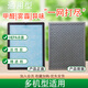 通用各品牌空氣凈化器濾網(wǎng)復合一體除甲醛霧霾粉塵抗病毒細菌濾芯 335*285*30mm升級版