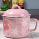 歐麗家 琺瑯搪瓷杯國潮風(fēng)老式搪瓷缸子搪瓷泡面杯茶缸懷舊復古搪瓷杯子 16cm粉色云朵 +pp蓋【1500ml】