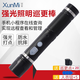 巡米 （xunmi) XD-20 巡更棒電子巡更系統(tǒng)保安巡邏棒電子巡更機(jī)巡更器保安巡更打點(diǎn)棒升級(jí)款 軟件通用  網(wǎng)絡(luò)升級(jí)版巡更機(jī)+(包含巡更點(diǎn)20個(gè)+人員扣5個(gè)