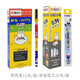 晨光 米菲中性筆0.35mm/0.38mm全針管MF2015/2018水性筆 配套筆芯簽字筆學生用 0.35中性筆12支+筆芯20支 黑色
