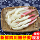 辰實(shí)四川嫩姜【現挖現發(fā)】嫩仔姜新鮮 子姜紅芽姜醋泡姜 3斤四川嫩仔姜【推薦】