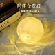 天南兄弟戶外照明燈氛圍燈月球小夜燈ins小臺燈網(wǎng)紅月亮燈超好看 8CM月球燈+塑料支架 1套