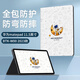 STRYFER適用華為matepad11.5保護套2023/2024款11.5英寸BTK-W00/BTKR-W00平板智能休眠保護殼套-音樂(lè )太空