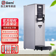 吉之美 Gemi青島 吧臺(tái)開水器商用熱水器奶茶店酒店餐飲開水機(jī) B1-15-3JS（15L 220V 3KW）