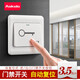 奧柯朗86型暗裝門禁開關(guān)出門按鈕自復位開門電源面板明裝開鎖按鈕 門禁開關(guān)-暗裝（常開）