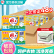 雕牌肥皂透明皂洗衣皂202g不傷衣物香皂清新祛味深層去污去漬整箱批發(fā) 202g*2塊*24組【整箱囤48塊】