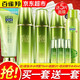 百雀羚（PECHOIN） 肌初賦活緊致套裝洗面奶水乳護(hù)膚品化妝品套裝淡化細(xì)紋補(bǔ)水保濕 潔面乳95g+精華水140ml+乳液90ml