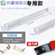 大貨車(chē)led閱讀燈24v車(chē)內照明車(chē)廂頂燈汽車(chē)超亮12V駕駛室內長(cháng)條燈駕駛室頂燈 雙排LED燈條(12V專(zhuān)用款) 強力雙面膠