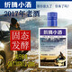 泓譽(yù)山西泓譽(yù)小酒清香型糧食白酒45度 4瓶*125ML玻璃瓶小酒整箱