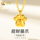 中國黃金（CHINA GOLD）黃金項鏈女士足金純金貓爪項鏈國慶中秋節禮物送女友老婆 【京速達】足金貓爪吊墜約0.3克*配銀鏈