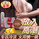成人用品女人專用情趣內(nèi)衣學(xué)生夫妻刺激情趣用品女性尿噴增強(qiáng)女人欲望速效私密處緊致水潤房事情侶野外方便服 10粒裝】性感睡衣女床上誘惑高端飛機(jī)打黑白絲內(nèi)褲 情趣用品女性尖叫性用品春丸冷淡女私密處專用精油
