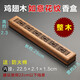 小雕匠木質(zhì)線(xiàn)香盒臥香爐檀香爐 雞翅木焚香線(xiàn)香插 家用臥香盒沉香熏香爐 雞翅-如意-單盒