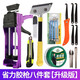 家博士 美縫雙管省力膠槍磁磚美縫膠美縫劑施工工具雙杠手動助力膠槍 省力款美縫膠槍8件套升級款