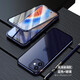 廷家和 防窺視iPhone12Promax手機殼雙面玻璃蘋果12金屬網(wǎng)紅磁吸鏡頭全包保護套pro男女全包防摔適用創(chuàng)意 【藍色】防窺雙面玻璃 【6.7英寸 】蘋果12pro max