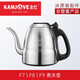 金灶原裝配件F7 F8 F9不銹鋼燒水壺消毒鍋H-K7 H-K8 H-K9單壺電熱水壺 金灶F7/F8/F9專(zhuān)用手柄上水款水壺