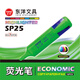 TOYO(東洋)SP25無香黃藍綠紅橙紫粉色斜頭手賬大容量學生用護眼粗顏值熒光筆標記速干套裝10支/盒/單頭 綠色