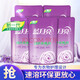 藍月亮 衣物柔順劑500g*5袋裝 護理劑補充裝留香防靜電可與洗衣液搭配用 500g*5袋裝