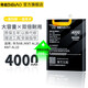 帝彪 華為榮耀V8電池KNT-AL20 LNT-AL30擴容版魔改大容量電池內置更換電板v8適用于 華為榮耀V8電池-擴容版4000毫安