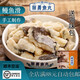 麗勇福建福州特色美食小吃麗勇店純手工制作鰻魚(yú)滑鰻魚(yú)肉魚(yú)湯火鍋食材 500g