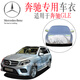 奔馳GLE350車(chē)衣GLE320車(chē)罩gle400車(chē)套500防曬罩SUV全罩加厚加絨遮陽(yáng)外罩汽車(chē)車(chē)套 奔馳GLE車(chē)衣皮革紋【耐用保護(hù)車(chē)漆】