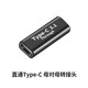 塵土 雙頭type-c接口全功能轉(zhuǎn)接頭 USB3.1公對(duì)公100w轉(zhuǎn)換器公轉(zhuǎn)母手機(jī)充電延長(zhǎng)PD轉(zhuǎn)接 Type-c母轉(zhuǎn)母 【一個(gè)裝】
