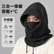 Tuban脖套保暖頭套冬季帽子一體保暖面罩防風(fēng)防寒騎行護臉套頭帽子 黑色【260g超細搖粒絨】 可調節抗起球無(wú)異味